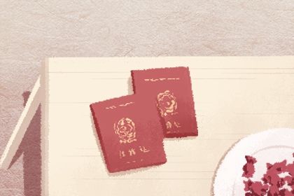 2026年05月17日订婚是黄道吉日吗？ 定下婚约算好日子？
