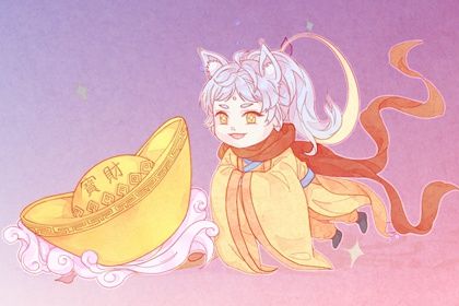 2026年06月20日开业合良辰吉时吗？ 今日开张好吗