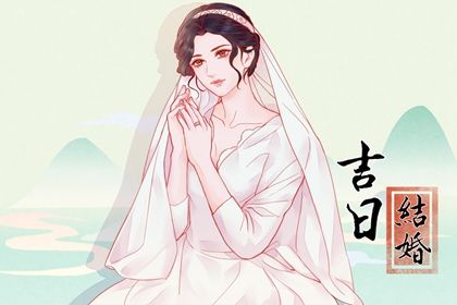 2026年农历三月廿五领证合不合适？ 今日登记结婚吉利吗？