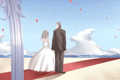 2026年04月25日领证适合吗？ 登记结婚能算好日子吗