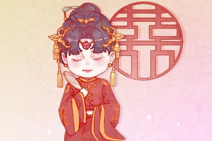 2026年04月18日领证吉利吗？ 今天领证结婚行不行