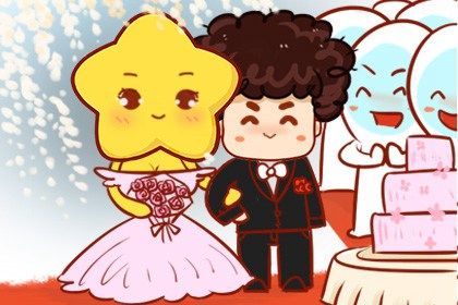 2026年04月23日领证行不行 今日领证结婚合适吗？