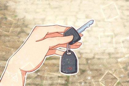 2026年04月18日提车是黄道吉日不？ 提车买车算不算好日子？