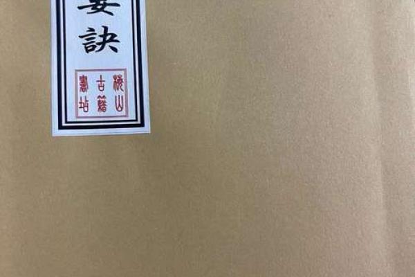 男命甲子，二婚后的感情是否更加深厚