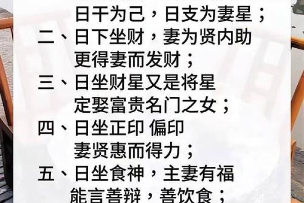 男命双桃花，如何通过命理改变感情的轨迹？