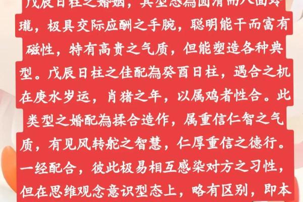 甲子日柱如何应对婚姻中的冷淡期？