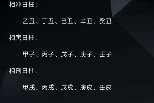 甲子男命二婚后的情感发展如何？