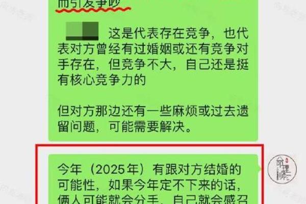 甲子日柱婚姻的温暖维持，如何通过细节改变婚姻质量？