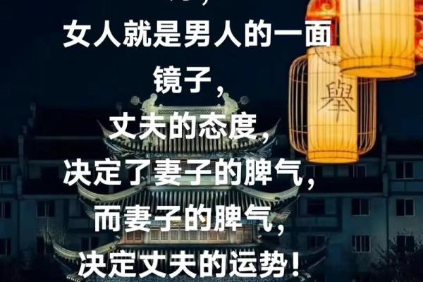 双妻命的男人，会对家庭和感情造成哪些影响？