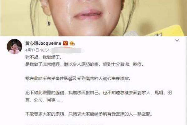 男命双桃花，感情中的风波能否平静如初？