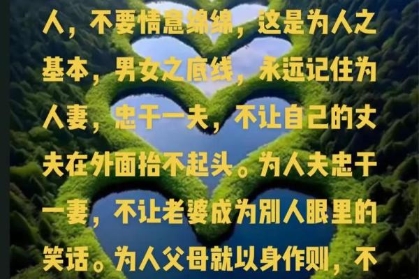 男人命中注定双妻，带给女人的这几大考验