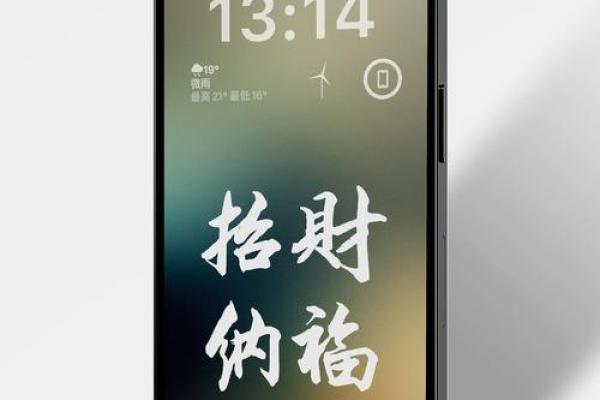 如何通过桌面布置招财招福