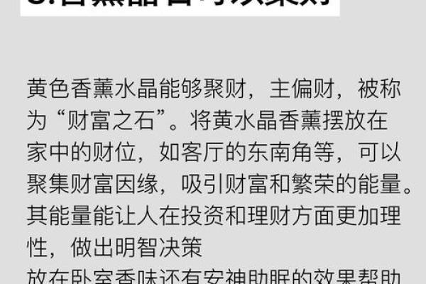 山水风水布局提升财富运势的秘诀