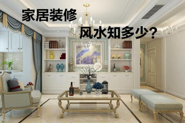 如何通过调整屋顶烟筒高度改善家居风水