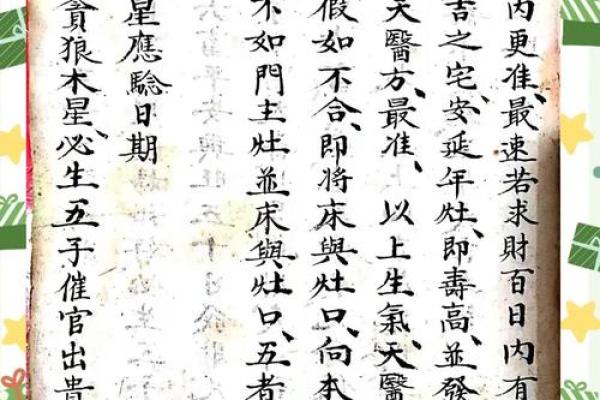 如何根据风水安灶来增强家运和健康运
