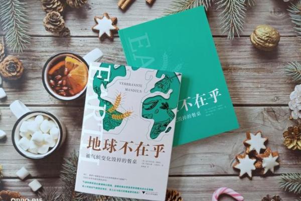 农历，你无法忽视的重大事件
