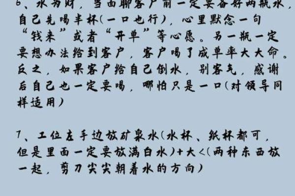 风水招财术揭秘 助你财运亨通的关键秘诀