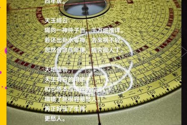 探索中国风水学在家居设计中的应用