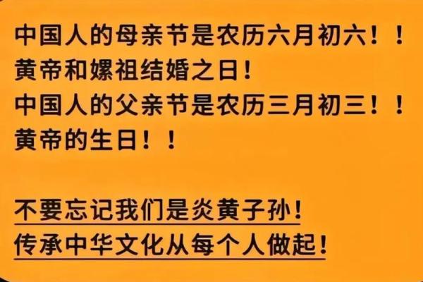 农历：背后隐藏的巨大历史意义