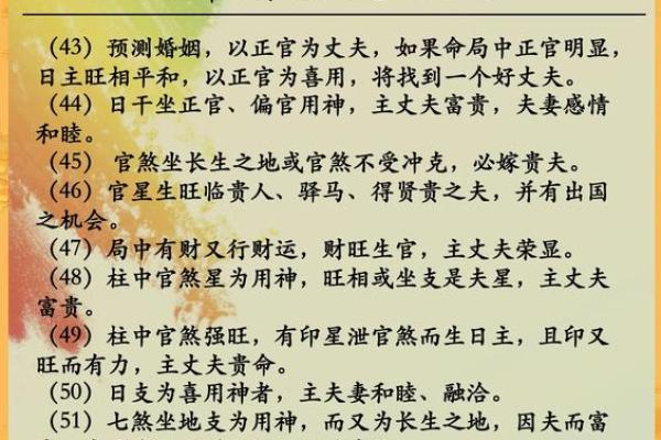 周易与风水的深层联系 掌握命运的钥匙