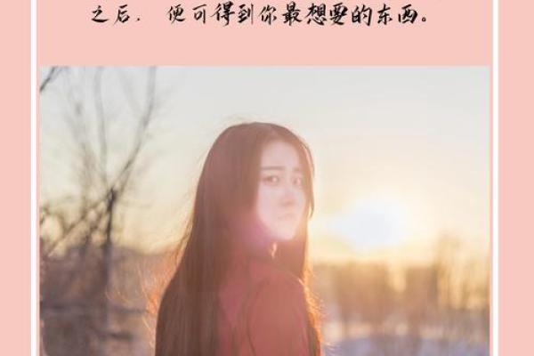 农历的历史密码，解锁未来的无限可能