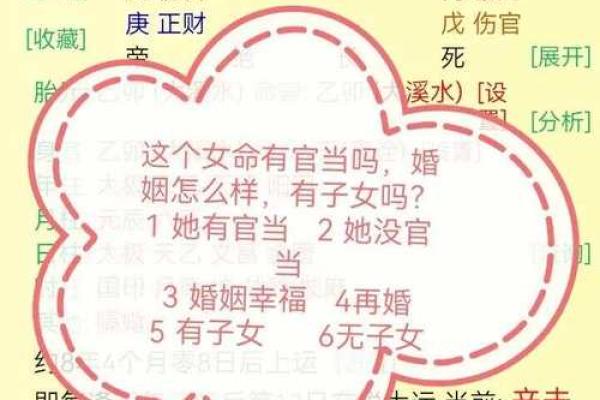 八字自学视频教程全集，轻松掌握命理知识技巧