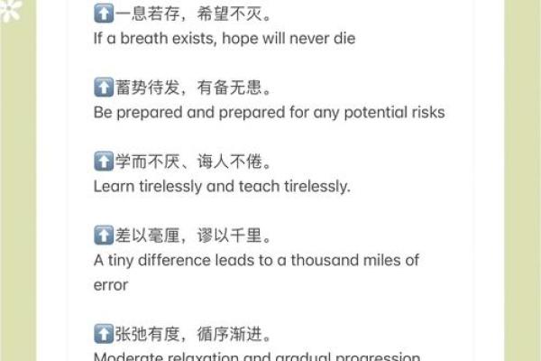 如何用八字短语快速抓住读者注意力，提升文章点击率