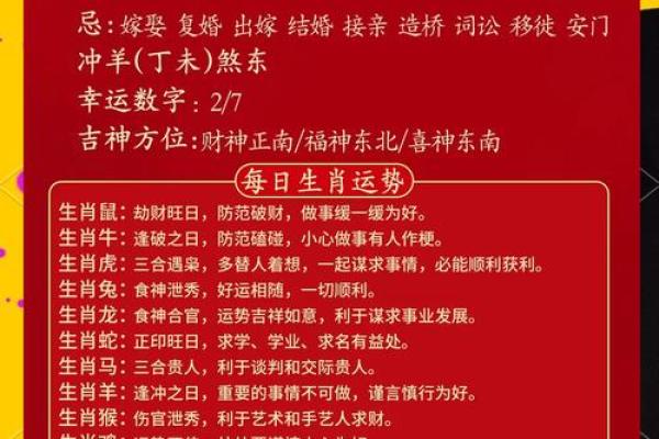 本命年鼠男如何化解与亲朋的误会