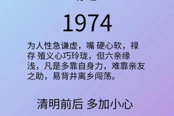 属虎人本命年如何吸引正能量