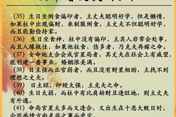 周易风水与命运解析：探索传统智慧如何影响人生运势