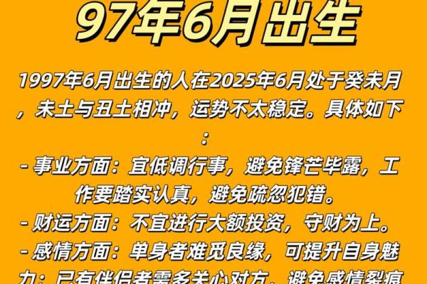 本命年属牛人如何通过改变走出低谷