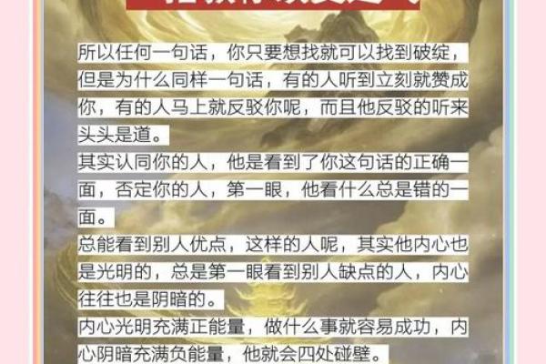王阳明八字解析：从命理看他一生的成功秘诀