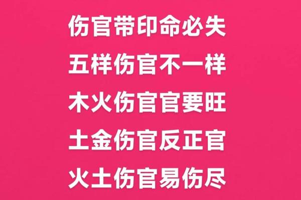 王阳明八字解析：从命理看他一生的成功秘诀