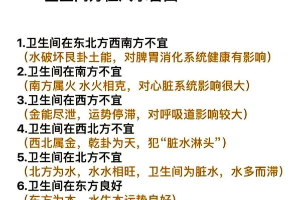 如何选择适合自己的招财风水法器