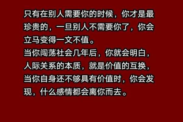 蛇女运程走势：关注人际关系与个人成长