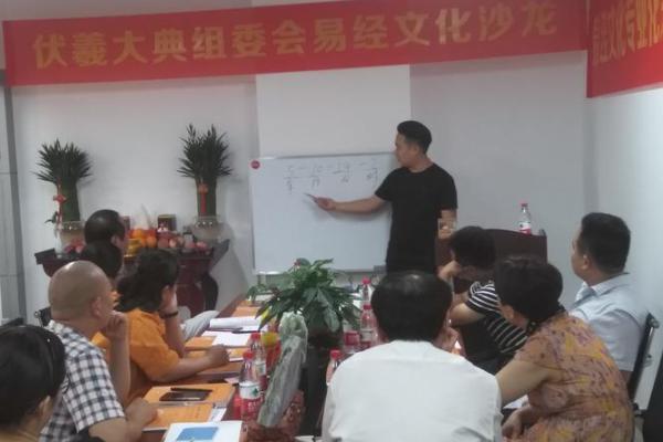 了解临沂家居风水讲座，获取报名电话
