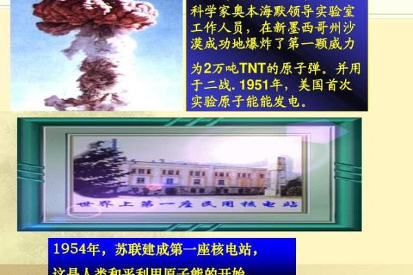 农历：揭开这一历史节点的神秘面纱