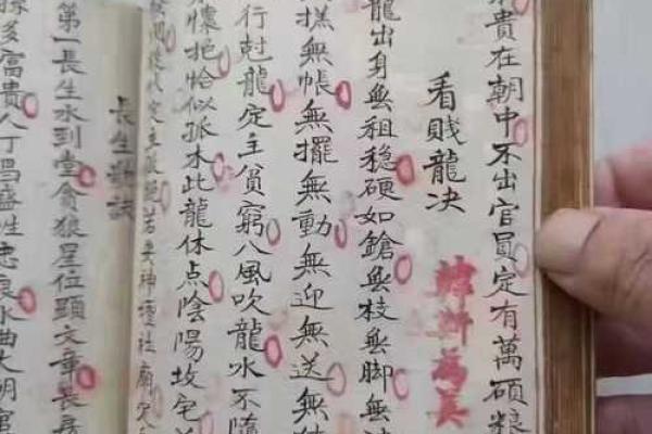 探秘风水墨斗在传统风水中的重要作用