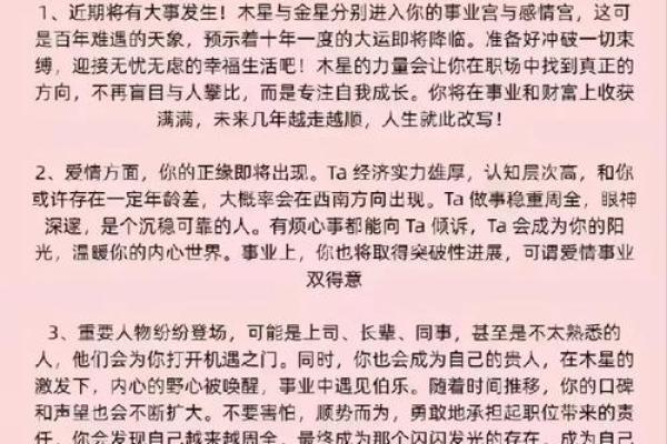属兔本命年如何保持家庭和睦