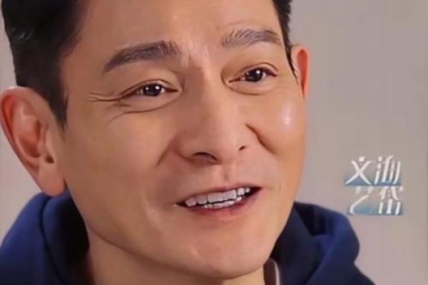 刘德华八字分析：从命理看他成功的奥秘