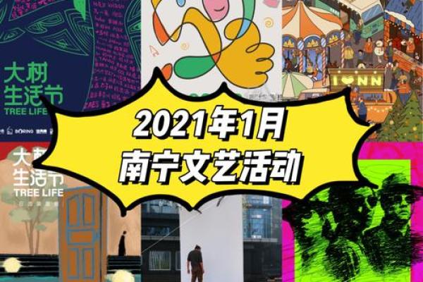 农历：你可能错过的重大时刻