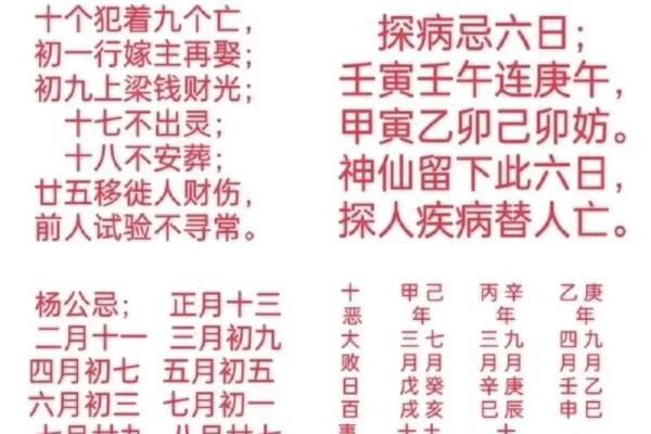 甲寅生人运势全解析