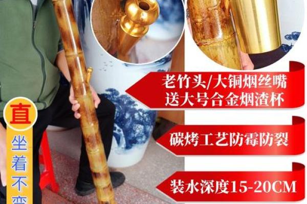 烟筒对家庭风水的影响与化解方法