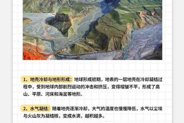 海的名字与自然：它们如何反映海洋的特性