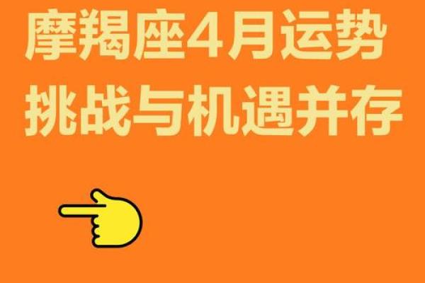 蛇龙婚姻关系：挑战与机遇并存