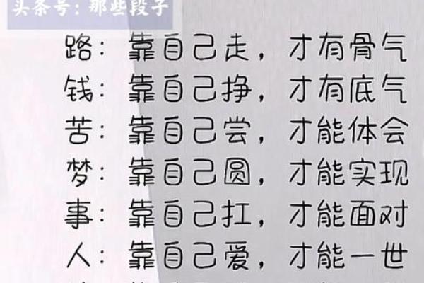羊与免的婚姻搭配解析：是否天作之合