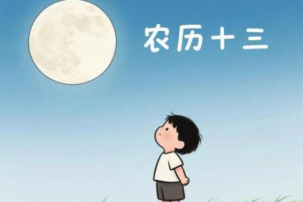 记住这一天！农历带来的深远影响