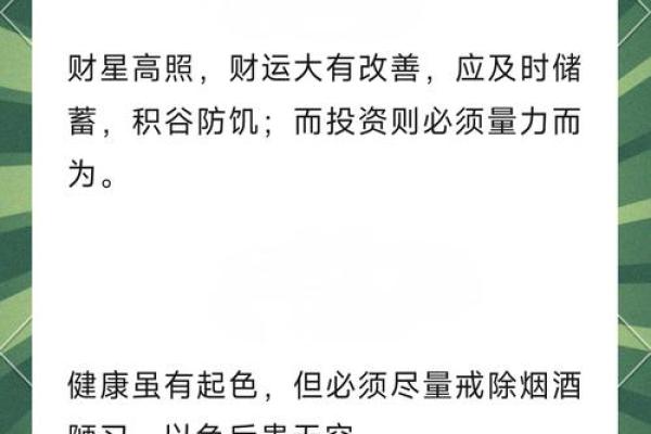 本命年兔女如何增强职场竞争力