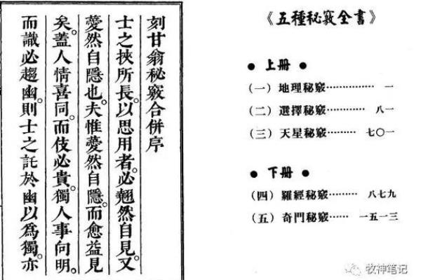朱德坟墓风水揭秘：影响历史人物安眠的地理奥秘