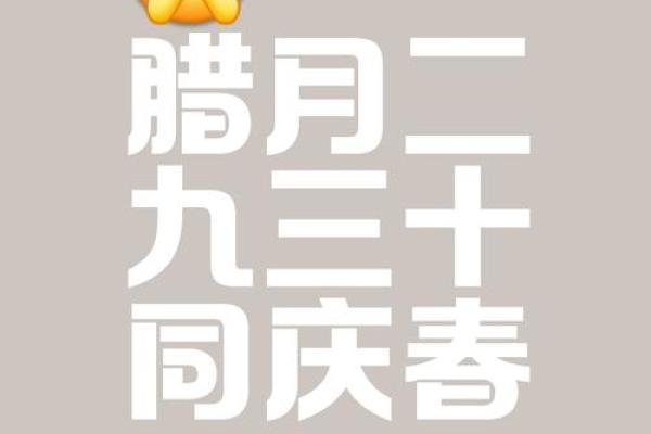农历：这一天注定不同寻常